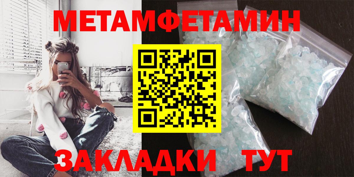 Менделеевск  АМФЕТАМИН  Вход с VPN  АМФЕТАМИН VHQ 