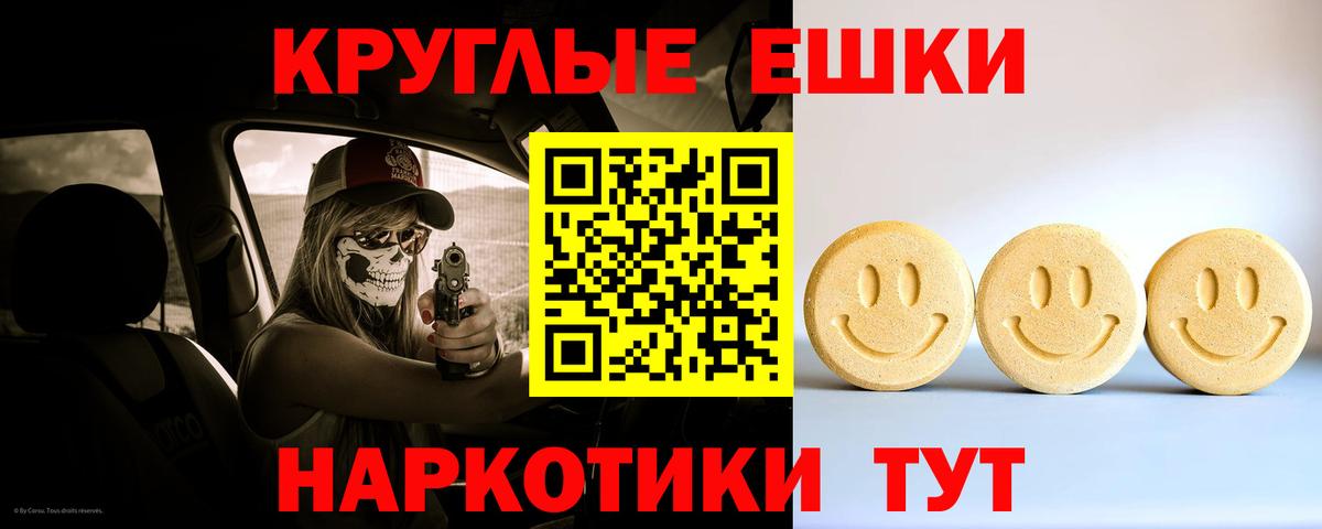 ЭКСТАЗИ  Вход с VPN  Экстази mix  мега рабочий сайт  ЭКСТАЗИ бентли  Менделеевск 