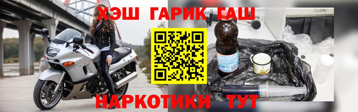 Гашиш AMNESIA HAZE  магазин продажи   Менделеевск  Вход с VPN 