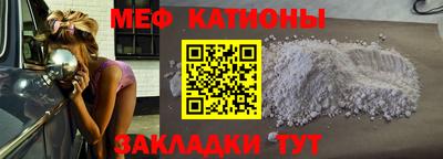 мдпв Гусиноозёрск
