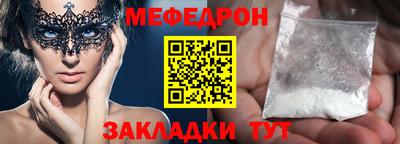 шишки Гусь-Хрустальный