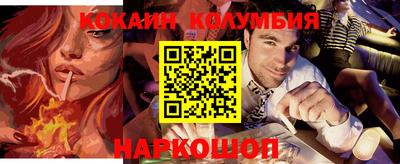 шишки Гусь-Хрустальный