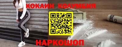 шишки Гусь-Хрустальный