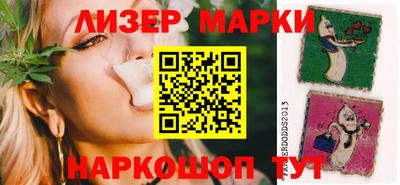 шишки Гусь-Хрустальный