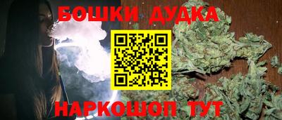 шишки Гусь-Хрустальный