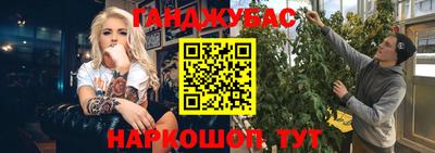 Альфа ПВП Гусев