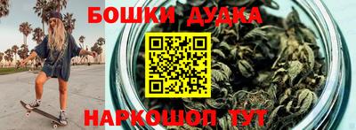 шишки Гусь-Хрустальный