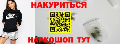 шишки Гусь-Хрустальный