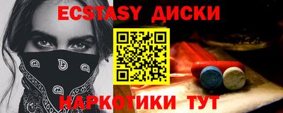 шишки Гусь-Хрустальный