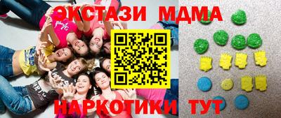 мдпв Гусиноозёрск