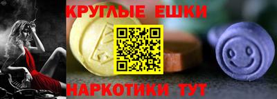 шишки Гусь-Хрустальный