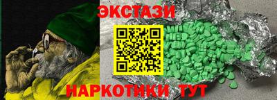 Альфа ПВП Гусев