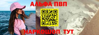 шишки Гусь-Хрустальный