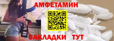 Альфа ПВП Гусев