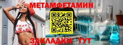 Альфа ПВП Гусев