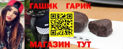 шишки Гусь-Хрустальный