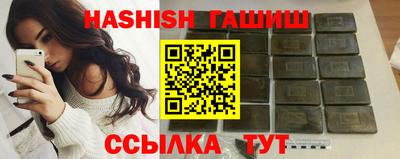 мдпв Гусиноозёрск
