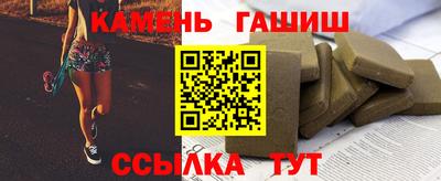 мдпв Гусиноозёрск