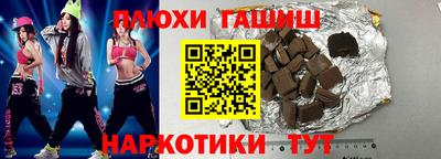 мдпв Гусиноозёрск