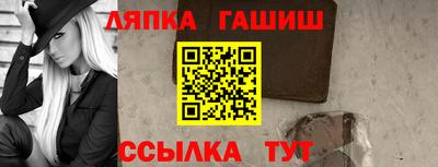 шишки Гусь-Хрустальный