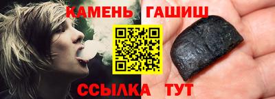 Альфа ПВП Гусев