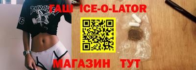 Альфа ПВП Гусев