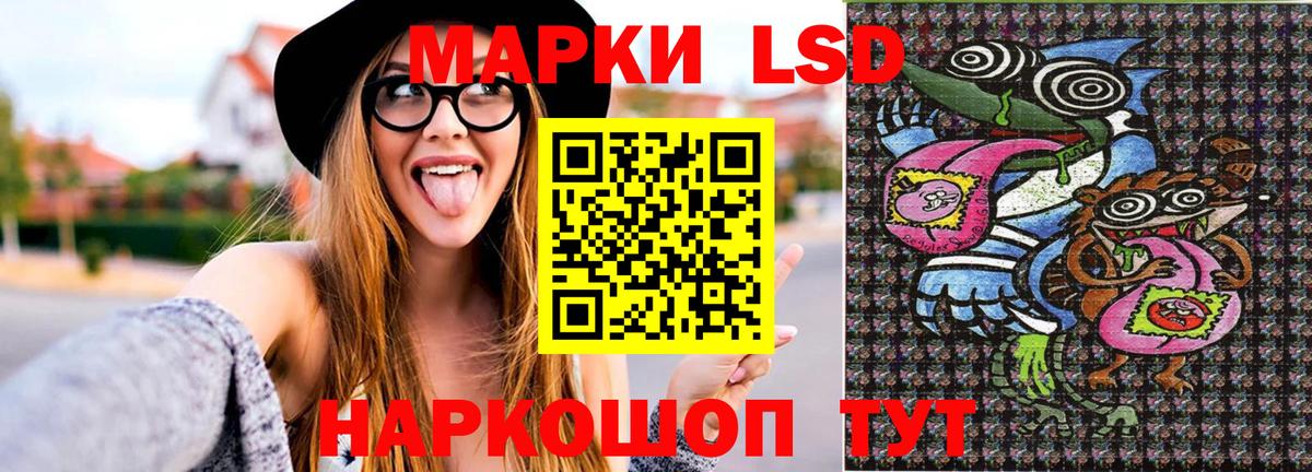 Менделеевск  Наркотические марки  Вход с VPN  Марки 25I-NBOMe 1,8мг  Марки 25I-NBOMe 1,8мг 