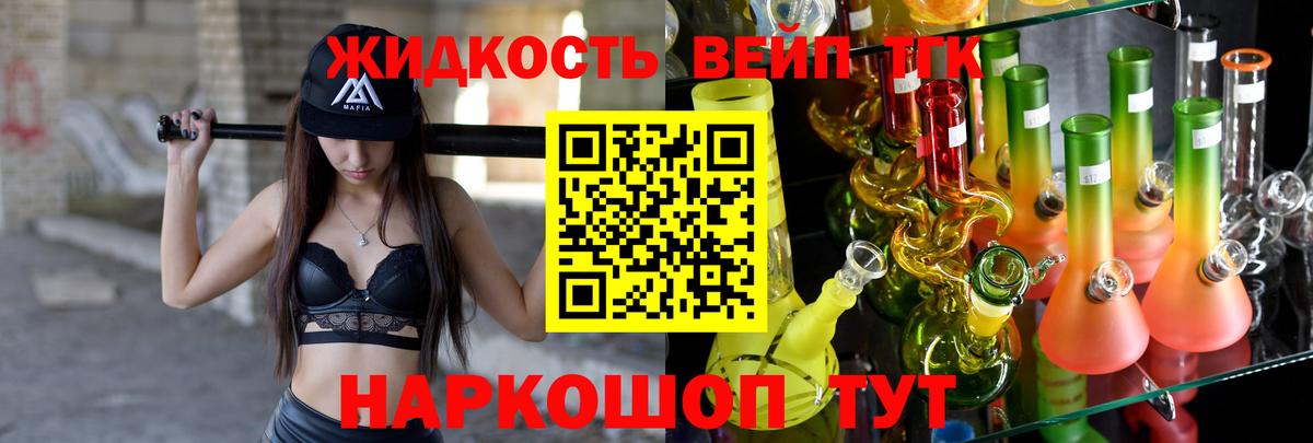 Дистиллят ТГК Wax  Вход с VPN  ТГК Wax  Менделеевск 
