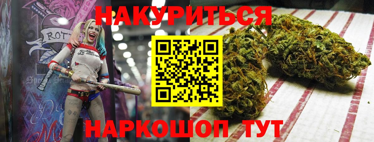 Конопля MAZAR  Марихуана MAZAR  Вход с VPN  Бошки Шишки Amnesia  Менделеевск 